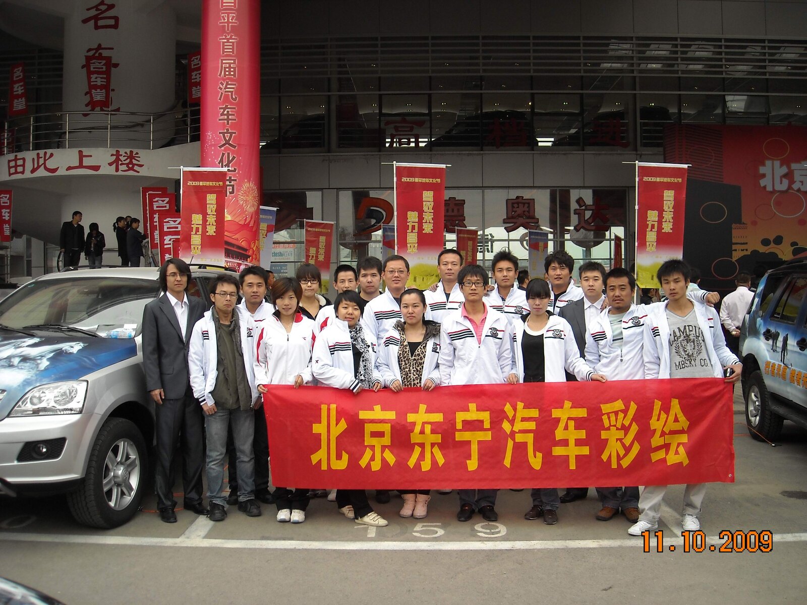 Dongbai Tang art workshop and class 11